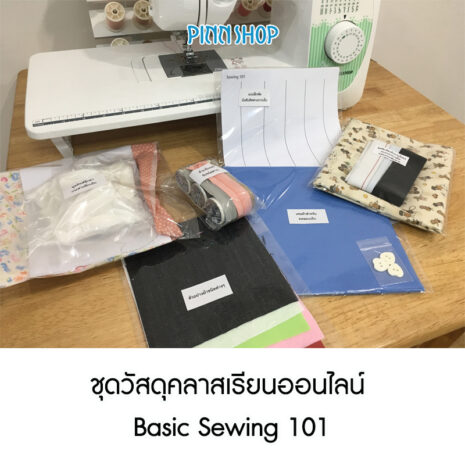 AQX-SMK-B101-001 AQX-SMK-B101-001