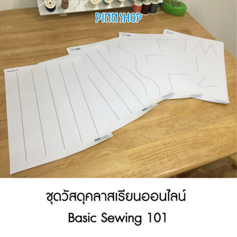 AQX-SMK-B101-002 AQX-SMK-B101-002