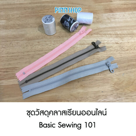 AQX-SMK-B101-003 AQX-SMK-B101-003