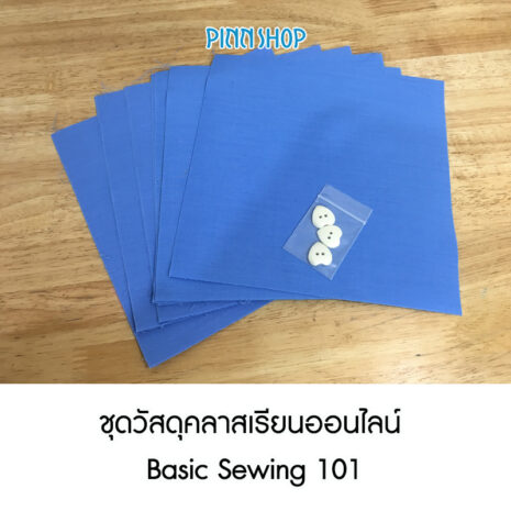 AQX-SMK-B101-004 AQX-SMK-B101-004