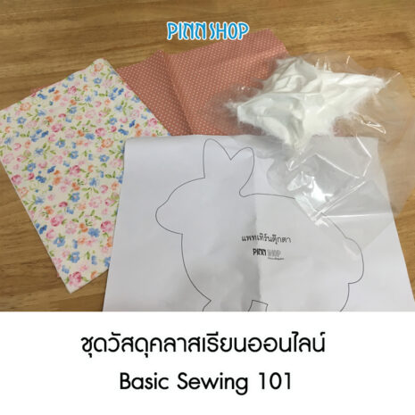 AQX-SMK-B101-006 AQX-SMK-B101-006