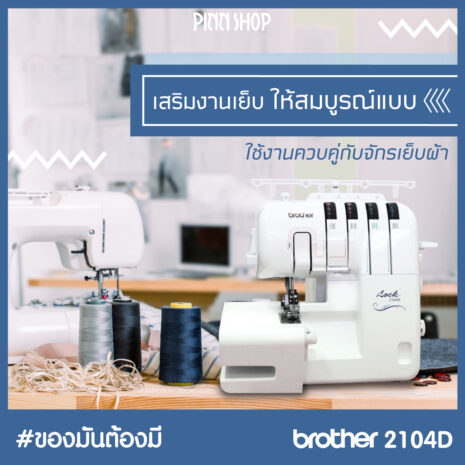 AW_2104D-02 AW_2104D-02