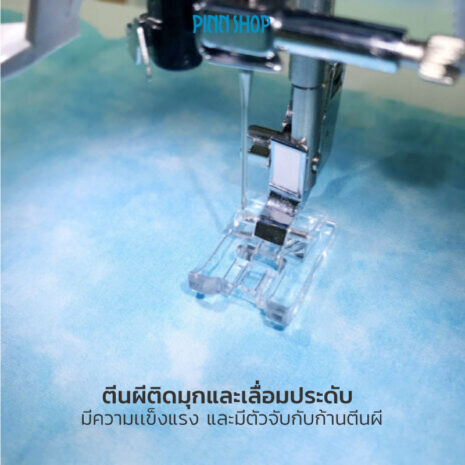 BRO-ACC-F028N-Pearls-and-Sequins-Foot-04 ตีนผีติดมุกและเลื่อมประดับ