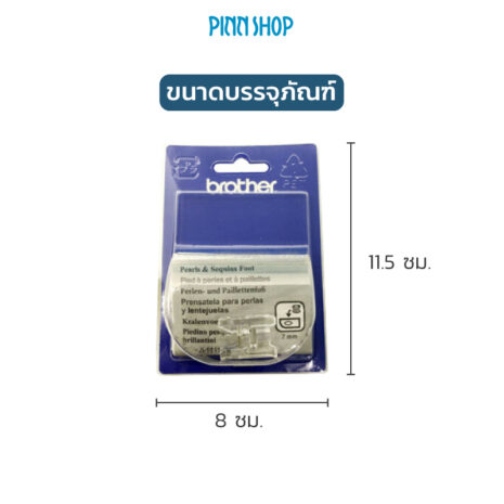 BRO-ACC-F028N-Pearls-and-Sequins-Foot-08 BRO-ACC-F028N-Pearls-and-Sequins-Foot-08