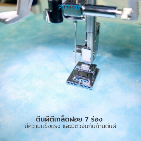 BRO-ACC-F058-Pin-Tuck-Foot-04 BRO-ACC-F058-Pin-Tuck-Foot-04