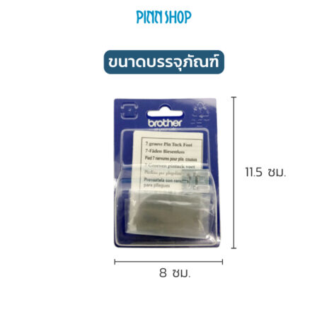 BRO-ACC-F058-Pin-Tuck-Foot-09 BRO-ACC-F058-Pin-Tuck-Foot-09