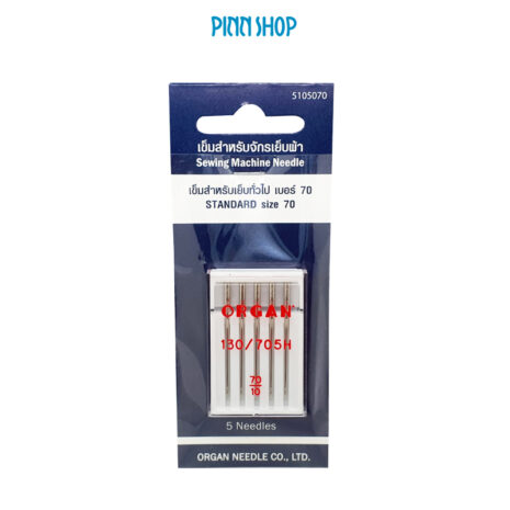 BRO-ORG-5105070-SewingMachine-Needles-size70-01