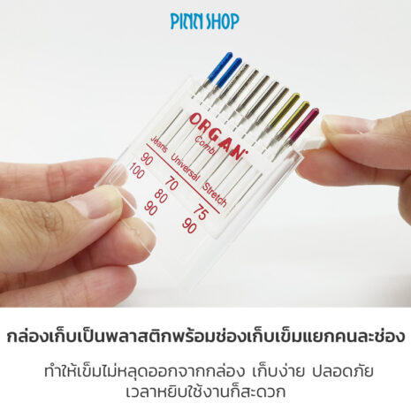 BRO-ORG-5111000-ComiBox-Needles-HSM-02 BRO-ORG-5111000-ComiBox-Needles-HSM-02