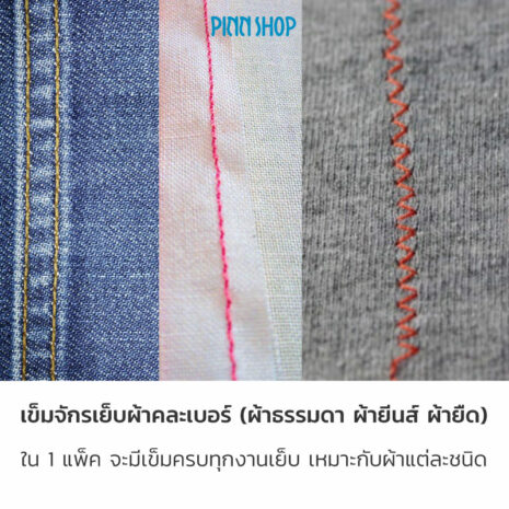 BRO-ORG-5111000-ComiBox-Needles-HSM-05 BRO-ORG-5111000-ComiBox-Needles-HSM-05