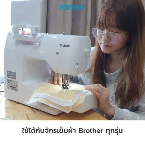 BRO-ORG-5430000-Quilting-Needles-Sizes75-90HSM-06 BRO-ORG-5430000-Quilting-Needles-Sizes75-90HSM-06