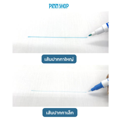 HB-ADG-PT10-BB-WaterErasablePen-2in1Blue-03 HB-ADG-PT10-BB-WaterErasablePen-2in1Blue-03