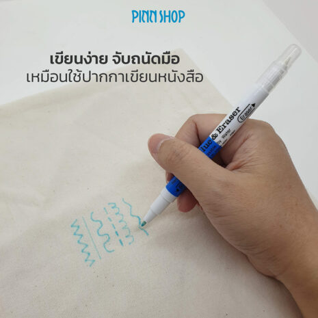 HB-ADG-PT10-BE-MarkingPen-Eraser-03 HB-ADG-PT10-BE-MarkingPen-Eraser-03