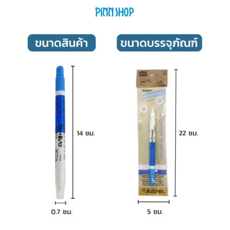 HB-ADG-PT10-BE-MarkingPen-Eraser-08-1 HB-ADG-PT10-BE-MarkingPen-Eraser-08-1