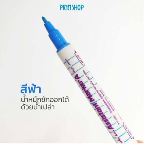 HB-ADG-PT10-VB-WaterErasablePen-BluePurple-03-1 HB-ADG-PT10-VB-WaterErasablePen-BluePurple-03-1