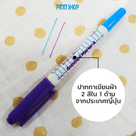 HB-ADG-PT10-VB-WaterErasablePen-BluePurple-05 HB-ADG-PT10-VB-WaterErasablePen-BluePurple-05