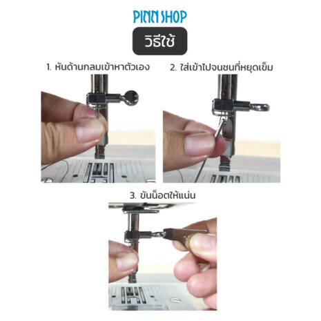 HB-HEM-115100-hemstitch-wing-needle-06 HB-HEM-115100-hemstitch-wing-needle-06