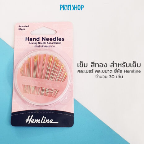 HB-HEM-21030-HandNeedle-Compact-30pcs-02 HB-HEM-21030-HandNeedle-Compact-30pcs-02