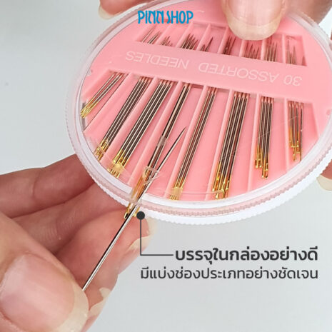 HB-HEM-21030-HandNeedle-Compact-30pcs-04 HB-HEM-21030-HandNeedle-Compact-30pcs-04