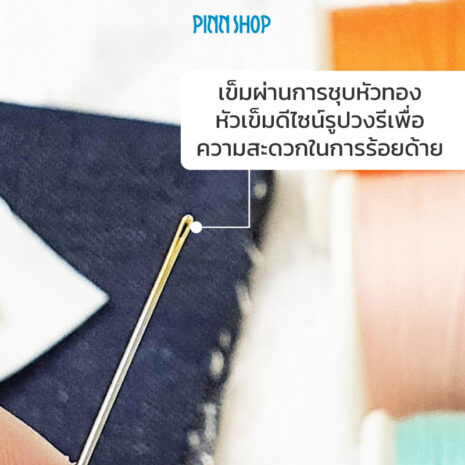 HB-HEM-21030-HandNeedle-Compact-30pcs-06 HB-HEM-21030-HandNeedle-Compact-30pcs-06