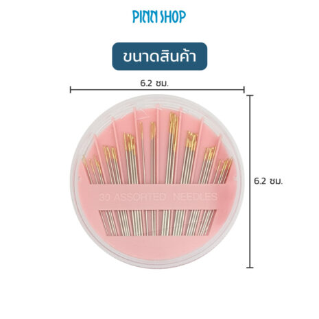 HB-HEM-21030-HandNeedle-Compact-30pcs-07 HB-HEM-21030-HandNeedle-Compact-30pcs-07