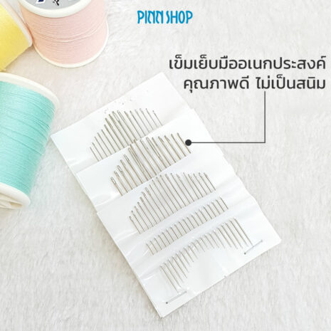 HB-HEM-21050-hand-sewing-needles-04