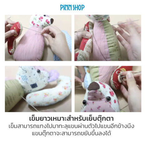 HB-HEM-213-Hand-Needle-DollNeedles-3size-03 HB-HEM-213-Hand-Needle-DollNeedles-3size-03