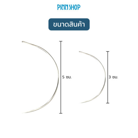 HB-HEM-2157-Needle7pcs-RepairKit-06 HB-HEM-2157-Needle7pcs-RepairKit-06