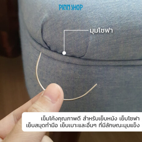 HB-HEM-218-Curved-Needle-Set-3pcs-03