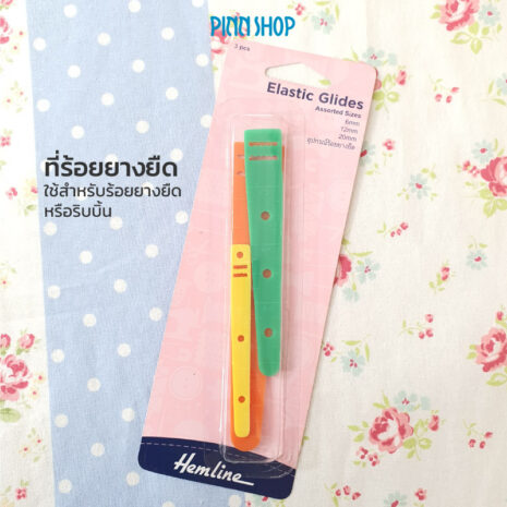 HB-HEM-243-eleastic-threader-02 HB-HEM-243-eleastic-threader-02