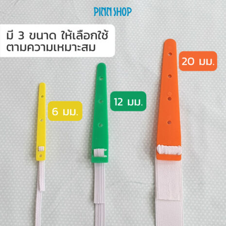 HB-HEM-243-eleastic-threader-03 HB-HEM-243-eleastic-threader-03