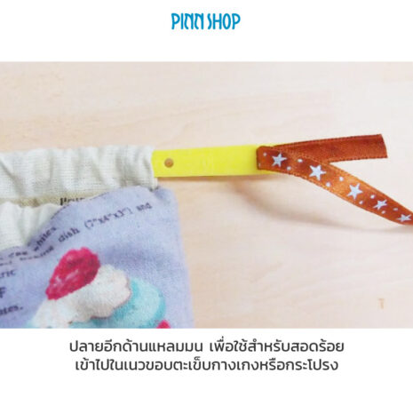 HB-HEM-243-eleastic-threader-04 HB-HEM-243-eleastic-threader-04