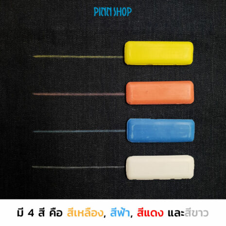HB-HEM-245-Tailor-Chalk4Colours-04
