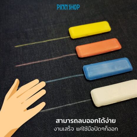 HB-HEM-245-Tailor-Chalk4Colours-06
