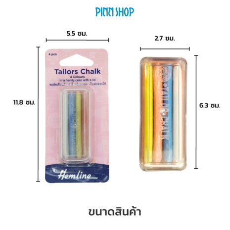 HB-HEM-245-Tailor-Chalk4Colours-08