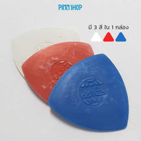 HB-HEM-250-Chalk-Triangular-3Color-05 HB-HEM-250-Chalk-Triangular-3Color-05