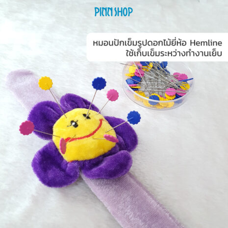 HB-HEM-276F-PinCushion-SlapbandStyle-02 HB-HEM-276F-PinCushion-SlapbandStyle-02