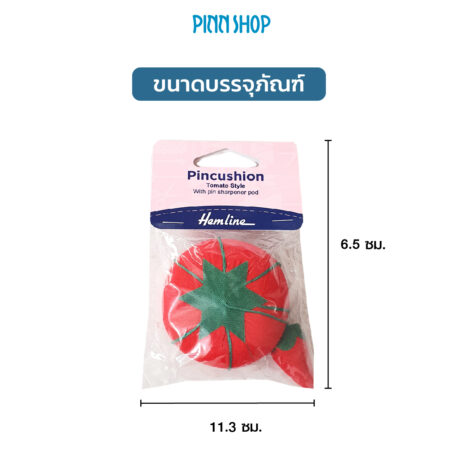 HB-HEM-277-Pin-Cushion-Tomato-Sharpener-08