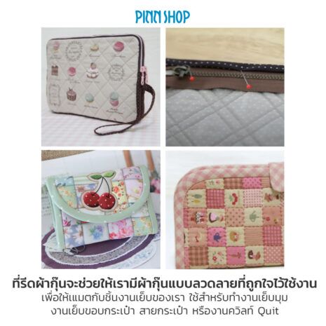 HB-HEM-282-bias-tape-maker-07 HB-HEM-282-bias-tape-maker-07