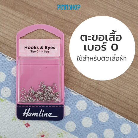 HB-HEM-4000-hook-and-eye-closure-02 HB-HEM-4000-hook-and-eye-closure-02