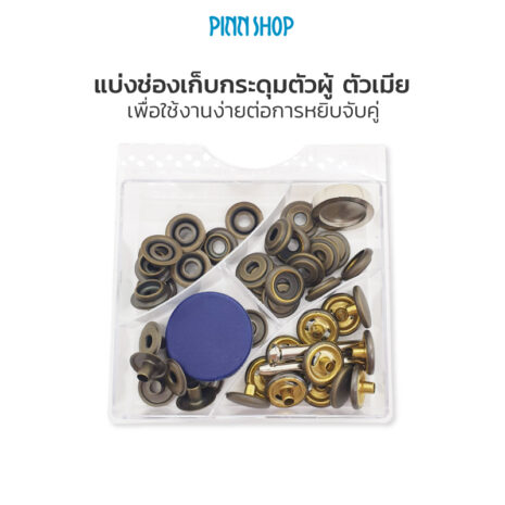 HB-HEM-405SA-SnapHeavyDuty-15mm-StarterKit-Antique-Brass-03 HB-HEM-405SA-SnapHeavyDuty-15mm-StarterKit-Antique-Brass-03