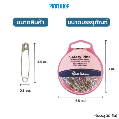 HB-HEM-4101-nickle-tempered-safety-pin-06