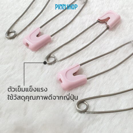 HB-HEM-413P-SafetyPin-NappyPins-Pink-56mm-6pcs-04