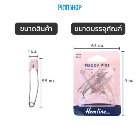 HB-HEM-413P-SafetyPin-NappyPins-Pink-56mm-6pcs-07
