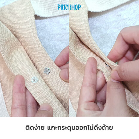 HB-HEM-4209-sewing-snap-button-06