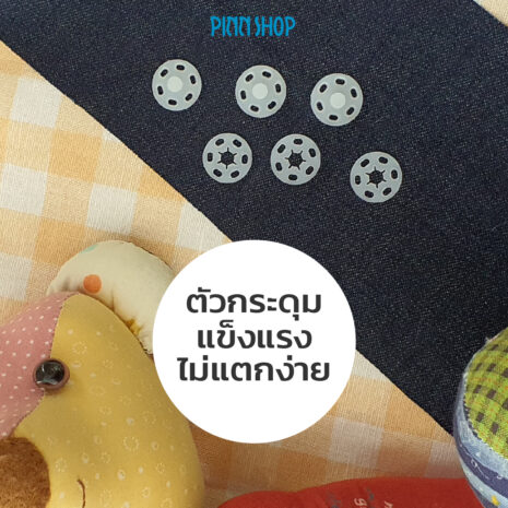 HB-HEM-424-clear-snap-fasteners-04 HB-HEM-424-clear-snap-fasteners-04