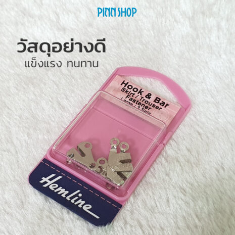 HB-HEM-430L-hook-and-bar-closure-03 HB-HEM-430L-hook-and-bar-closure-03