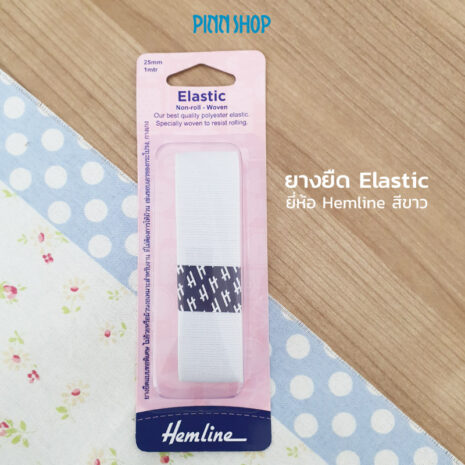 HB-HEM-63025-white-elastic-02 HB-HEM-63025-white-elastic-02