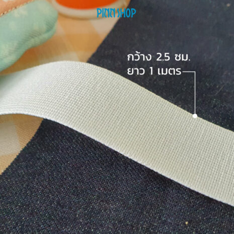 HB-HEM-63025-white-elastic-04 HB-HEM-63025-white-elastic-04