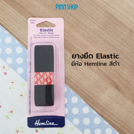 HB-HEM-63125-knitted-elastic-tape-02