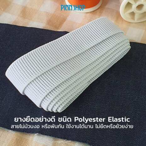 HB-HEM-63520-white-elastic-03 HB-HEM-63520-white-elastic-03